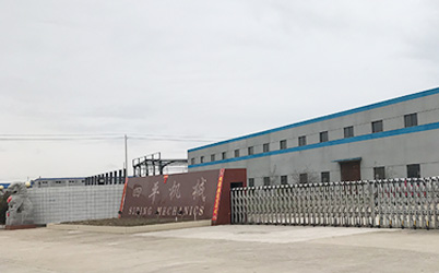 公司簡介